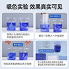 格瑞亚 防染色吸色片 强效吸色 洁净护衣 50片/盒 商品缩略图6