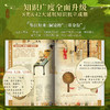 《古文观止》（上下两册） ｜ 5000年文坛的经典神作，零基础吃透文言文，提笔有文采，读写双提升！ 商品缩略图3