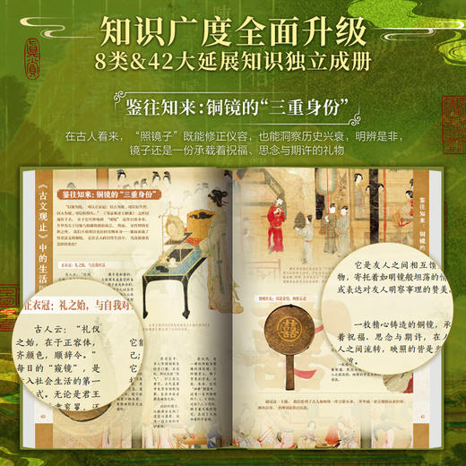 《古文观止》（上下两册） ｜ 5000年文坛的经典神作，零基础吃透文言文，提笔有文采，读写双提升！ 商品图3