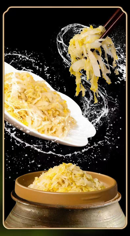 【直播专享】金刚山乳酸菌酸菜500g每袋 拍一发三包邮 商品图4