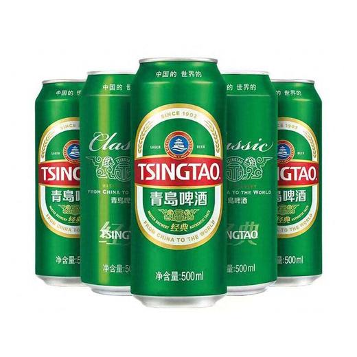 C青岛500ml经典啤酒听装*12瓶/箱 商品图5