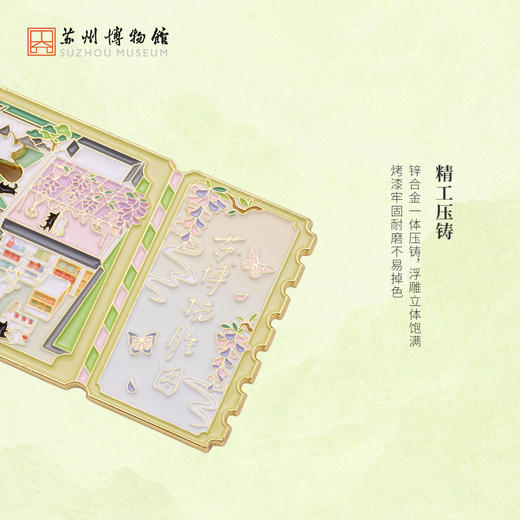 苏州博物馆 苏博揽胜图滑动冰箱贴么么黑可爱小黑猫趣味滑轨推拉互动创意纪念伴手礼 商品图4