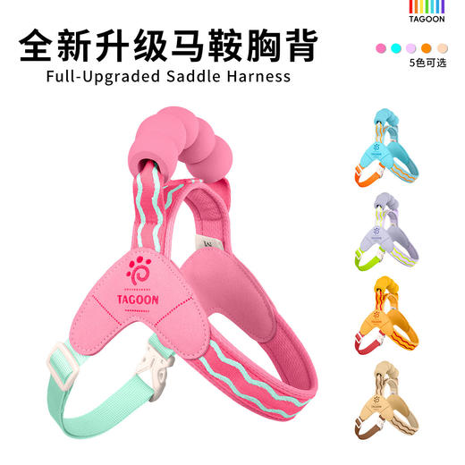Y字狗狗胸背带中小型犬比熊泰迪新款提手马鞍狗胸背带遛狗固定带 商品图0