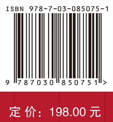 创伤救治手册（第3版，中文翻译版） （英）伊恩·格里夫斯（Ian Greaves） （英）基思·波特（Keith Porter） （英）杰夫·加纳（Jeff Garner） 葛新 郎胜坤 姜南 978 商品图3