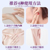 晚安膏！【下单即赠冰丝遮光眼罩】Diicoyaa 精油睡眠膏 天然花香 馥郁柔和 20g/盒 商品缩略图2