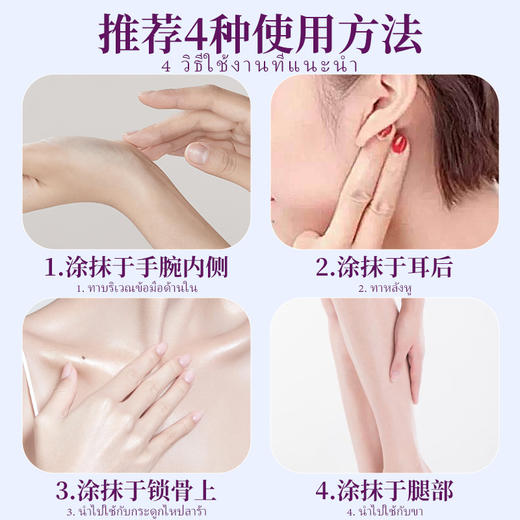 晚安膏！【下单即赠冰丝遮光眼罩】Diicoyaa 精油睡眠膏 天然花香 馥郁柔和 20g/盒 商品图2