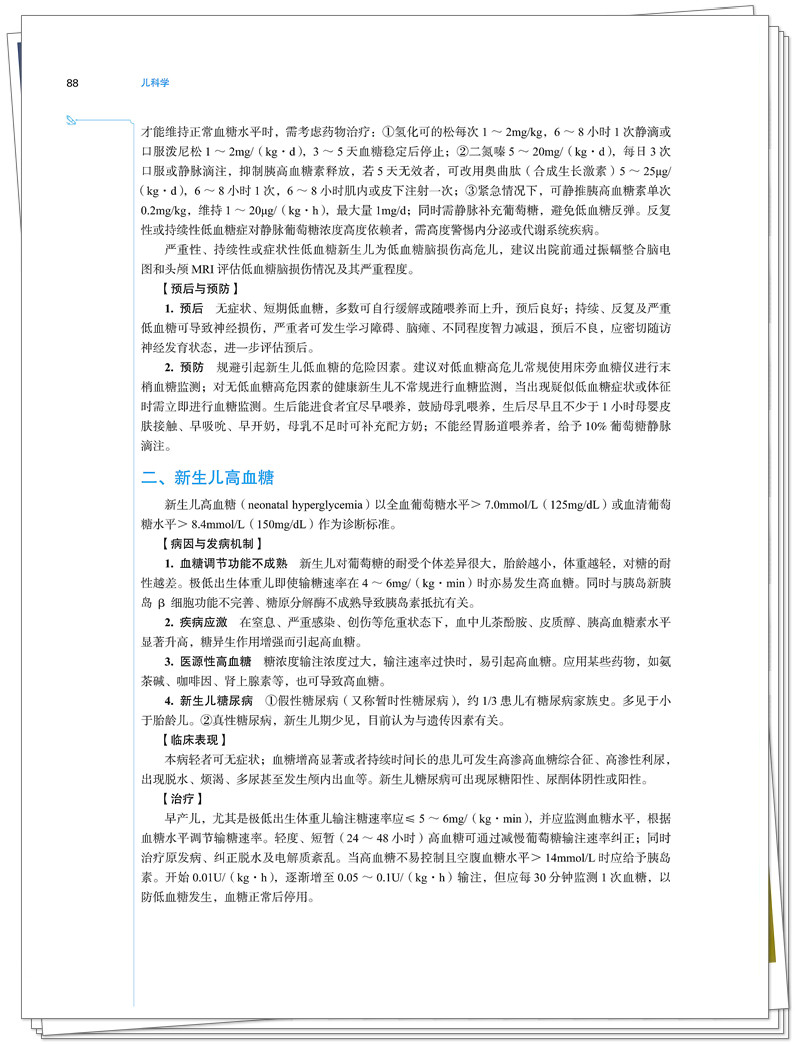 试读2.jpg