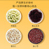 【甄选4味原料】黑熊查克 玉米须茶组合装（茉莉黑玉米须茶+黑玉米须茶 各1包）8g*15小袋/包 科学搭配醇香适口 商品缩略图4