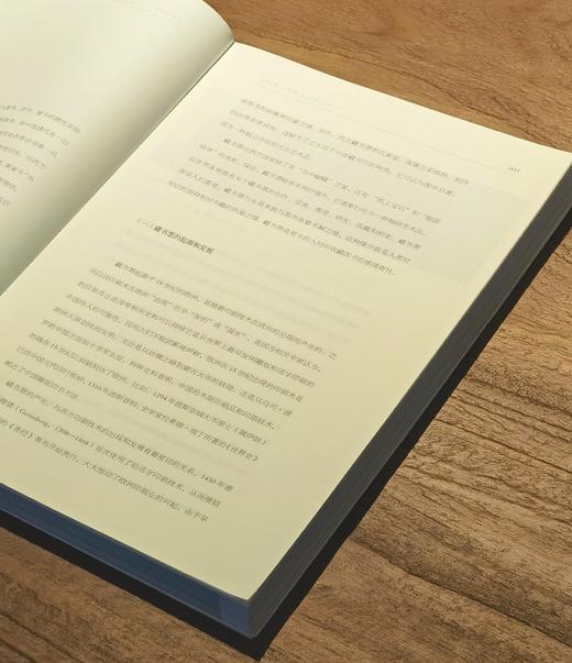 《蝶恋书香：中外藏书票撷英》，黄务昌著，签名本， 396 页，浙江大学出版社2022年9月20日一版一印。定价108，售价88 商品图3
