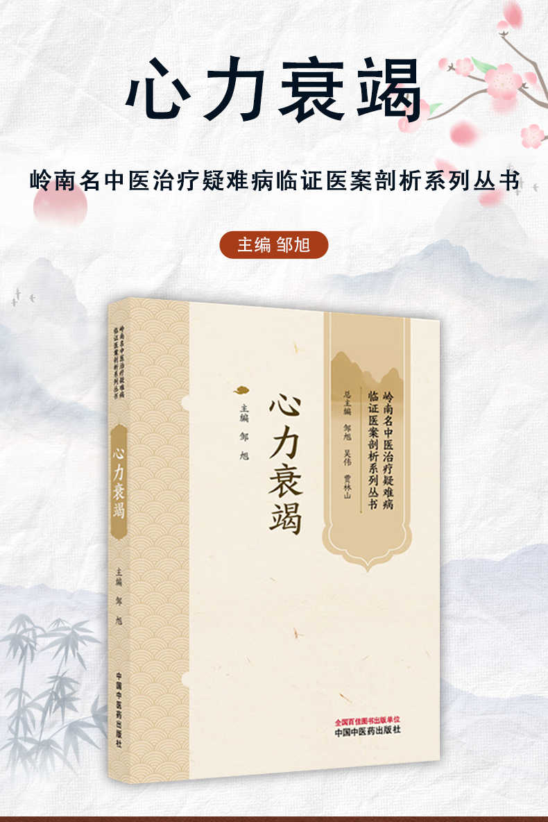 中医89_01.jpg