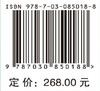 DPS数据处理系统.第二卷 现代统计及数据挖掘（第6版） 唐启义 唐睿 9787030850188 商品缩略图3