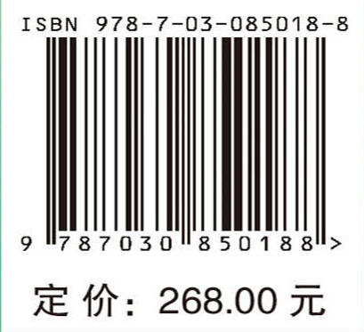 DPS数据处理系统.第二卷 现代统计及数据挖掘（第6版） 唐启义 唐睿 9787030850188 商品图3
