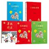 四年级上ABC+年级阅读+字典 商品缩略图0