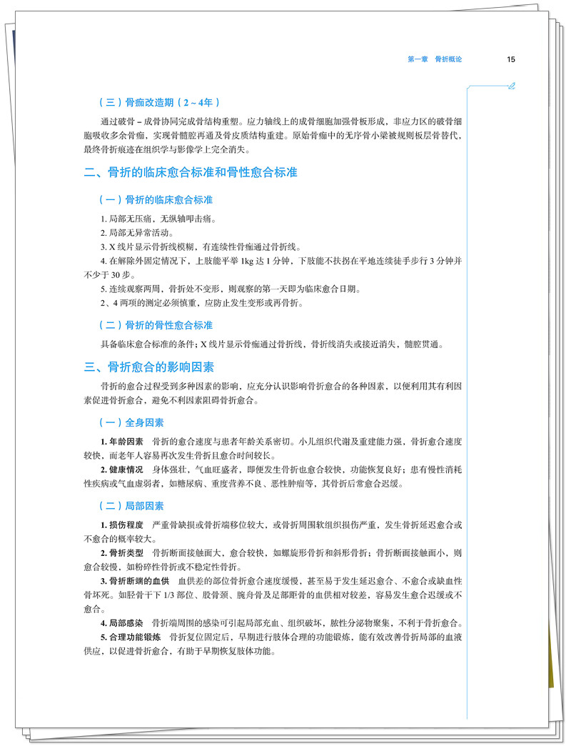 试读1.jpg