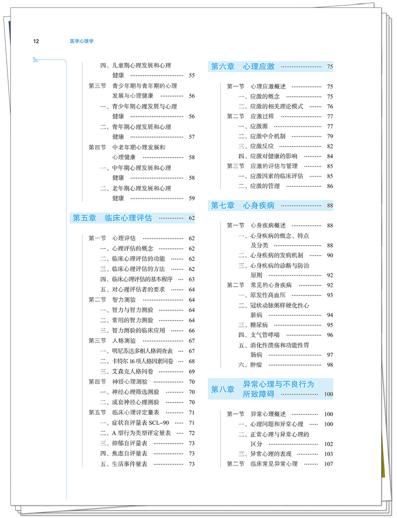 目录2.jpg