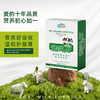 新宠之康宠物羊奶粉5g*10袋盒装 猫咪奶粉补充营养幼犬猫保健品 商品缩略图0