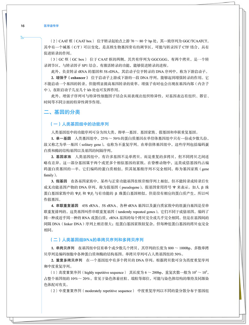 试读1.jpg