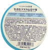 盈雪氨基酸净润海盐磨砂膏 商品缩略图1