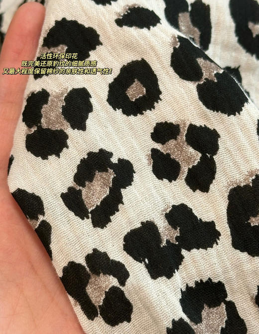 日本订单豹纹灯笼裤061702 商品图9