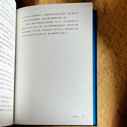 周克希译世界经典童话和寓言 安徒生童话 贝洛童话 拉封丹寓言  精装 商品图14