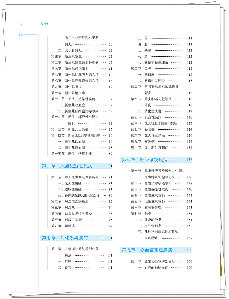目录2.jpg