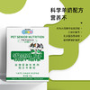 新宠之康宠物羊奶粉5g*10袋盒装 猫咪奶粉补充营养幼犬猫保健品 商品缩略图1