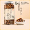 【三蒸三晒祛湿】简美 芡实赤豆薏米茶 颗粒饱满 谷物清香 330g/罐 商品缩略图0