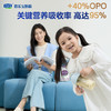 至臻A2奶源幼儿配方奶粉3段12-36个月805g 商品缩略图8