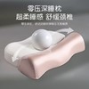 DANMO旦茉 零压深睡枕 护颈枕 曲线贴合 松软不塌 商品缩略图1