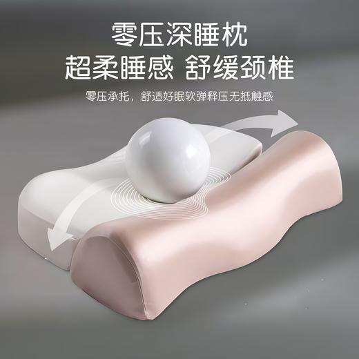 DANMO旦茉 零压深睡枕 护颈枕 曲线贴合 松软不塌 商品图1
