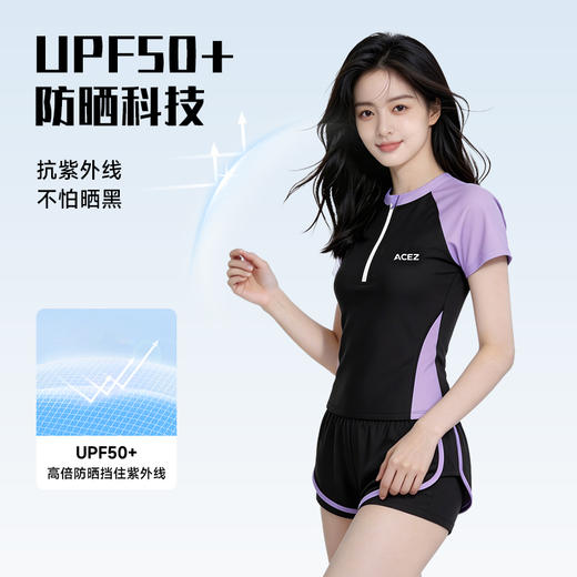 泳衣女高级感新款分体游泳衣套装游泳馆专用显瘦遮肉泳装 商品图2
