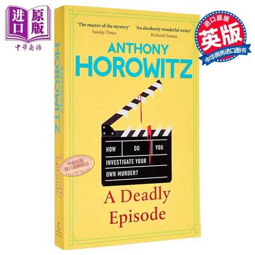 【中商原版】致命插曲 安东尼 霍洛维茨 平装 A Deadly Episode 英文原版 Anthony Horowitz 商品图0