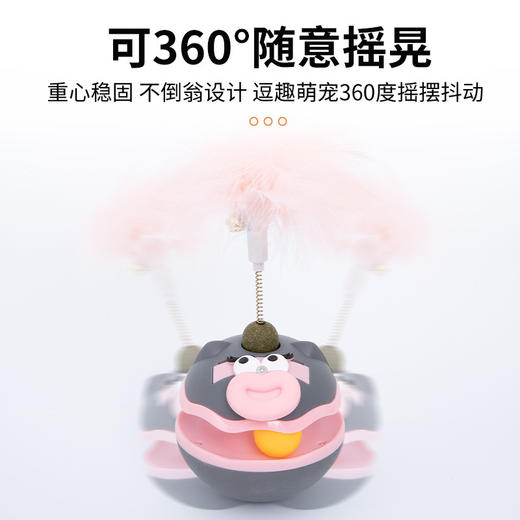 不倒翁猫咪玩具解闷自嗨逗猫转盘宠物用品轨道球猫薄荷球猫猫玩具 商品图1