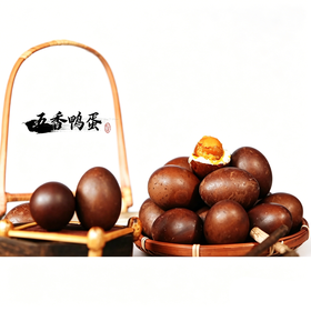 嘎嘎叫散五香烤鸭蛋（500±50g）