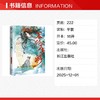 不似少年游-亲签 商品缩略图1