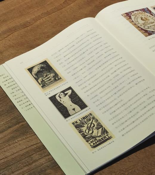 《蝶恋书香：中外藏书票撷英》，黄务昌著，签名本， 396 页，浙江大学出版社2022年9月20日一版一印。定价108，售价88 商品图6