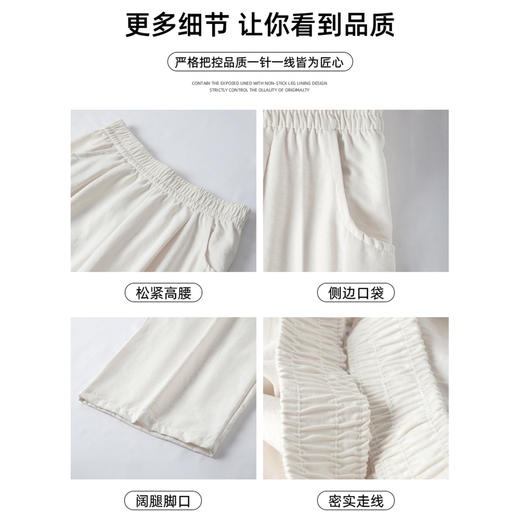 【奶芙云朵裤】女装春夏慵懒风奶芙云朵裤女2025新款肌理感休闲百搭抽绳阔腿裤子 商品图3