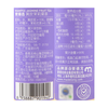 麦德龙 麦臻选 黄皮茉莉果茶 300ml*4 商品缩略图4