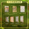 《古文观止》（上下两册） ｜ 5000年文坛的经典神作，零基础吃透文言文，提笔有文采，读写双提升！ 商品缩略图5
