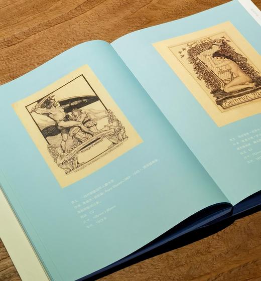 《蝶恋书香：中外藏书票撷英》，黄务昌著，签名本， 396 页，浙江大学出版社2022年9月20日一版一印。定价108，售价88 商品图14