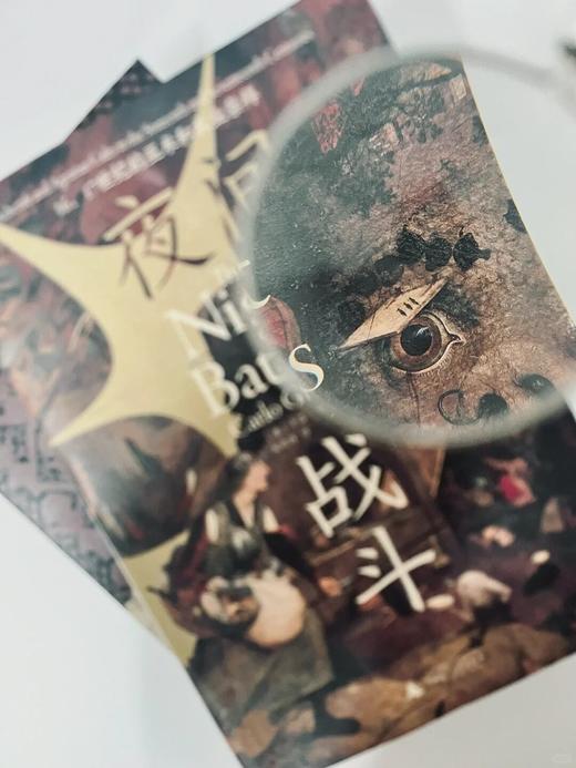 卡洛·金茨堡著作：奶酪与蛆虫+夜间的战斗（单本，套装可选） 商品图6