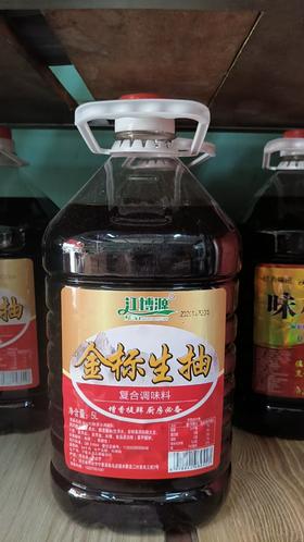 【QT】江博源 金标生抽5L