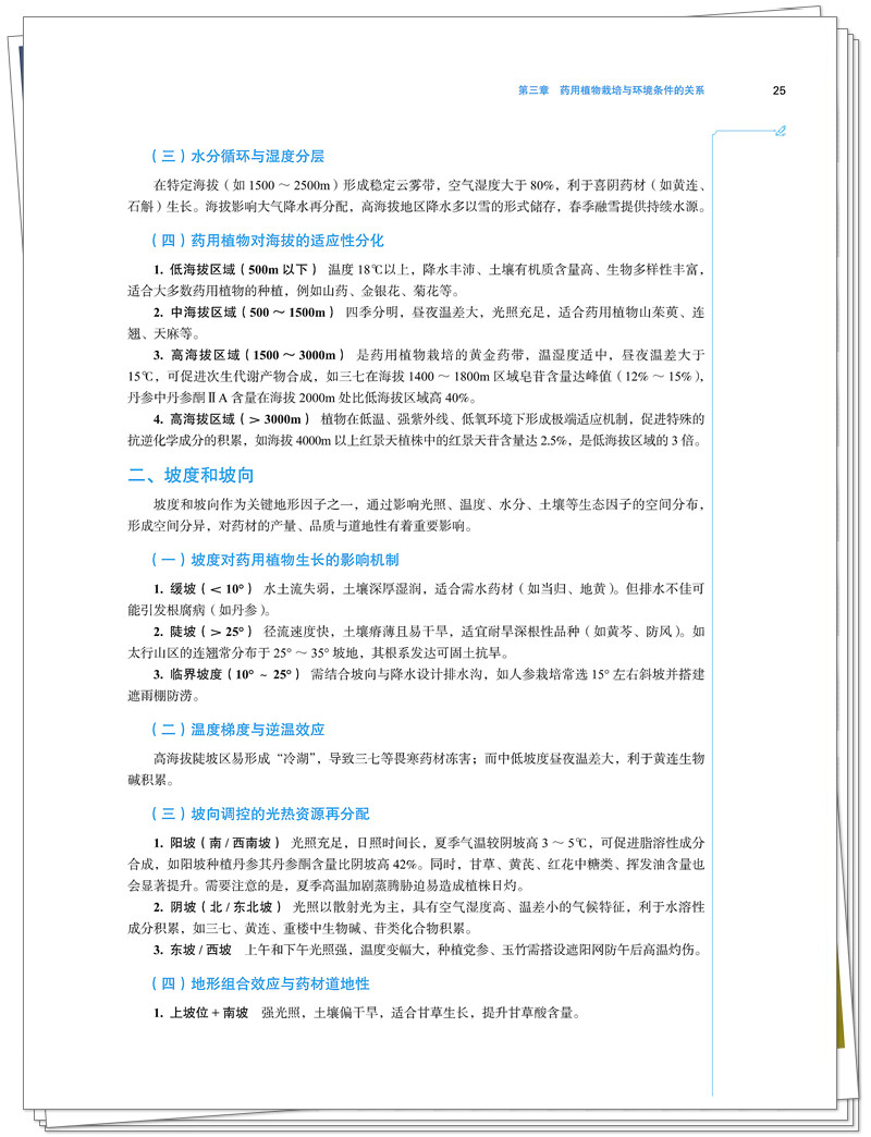 试读1.jpg