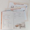 猫狗推拿大图册（配手法演示视频） 商品缩略图3