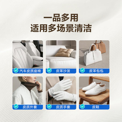 MM 山姆 Air Funk椰放 汽车多用途清洁卫生湿巾 商品图7