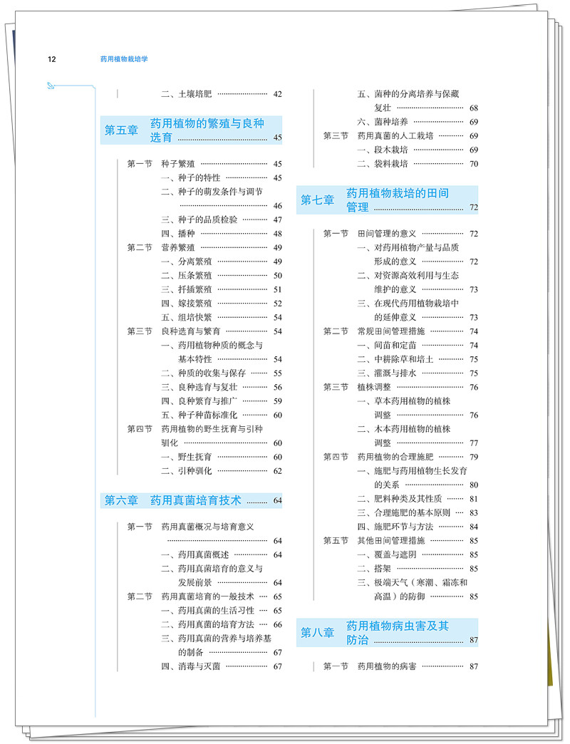 目录2.jpg