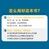 Python编程快速上手实战手册让烦琐工作自动化 配套提供全部案例素材与习题答案 商品缩略图3