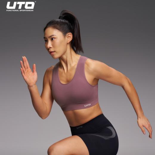 UTO/悠途女士全域无缝一体织训练吸湿速干运动时尚文胸夏季 商品图4