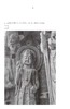 【重磅推荐】《中国营造学社川康古建筑调查图录》，精装，16开，全8册，梁思成、刘敦桢著，萧易主编，广西师范大学出版社2026年一版一印，定价1980，售价1584元。 商品缩略图9
