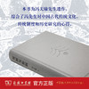 周制与秦制 冯天瑜 著 商务印书馆 商品缩略图3